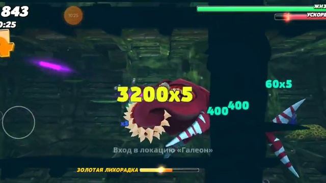 hungry shark 1 часть базз смотреть онлайн