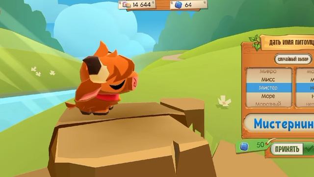 •ОБНОВЛЕНИЕ В ANIMAL JAM•ВЫСОКОРОГЫЕ КОРОВЫ ПРИБЫЛИ•ЧИТ.ОП.•! 1!1! смотреть онлайн