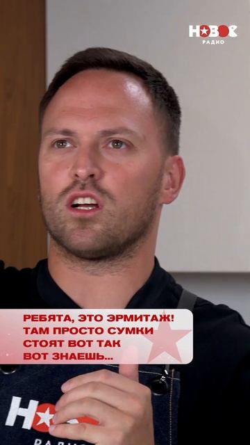 Это ЭРМИТАЖ! Алексей Столяров про гардеробную Яны Рудковской! #столяров #shorts