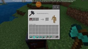 как сделать незеритовые вещи в Майнкрафте