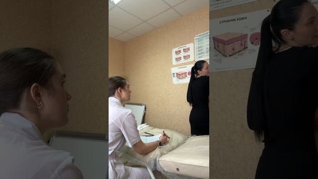 Восковая депиляция обучение офлайн смотреть онлайн