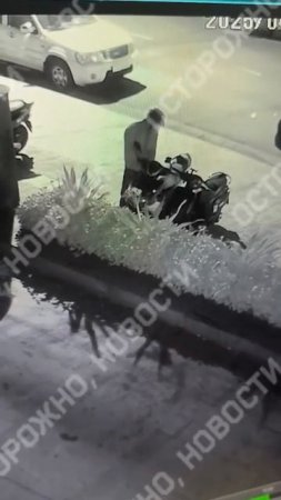 Россиянин застрял во Вьетнаме без паспорта — у него украли арендный байк, забрали документы и изб...