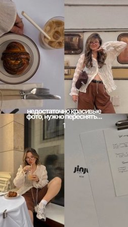 Какие вам фотография больше всего понравились? 1 или 2 #контент