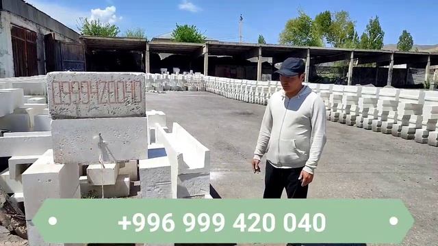 ГИПСА БЛОК САТЫЛАТ АЛАЙДА смотреть онлайн