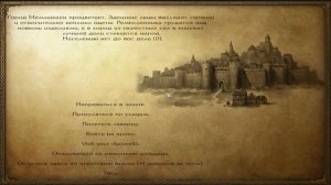 Прохождение Mount and Blade: Warband | Мир в Кальрадии