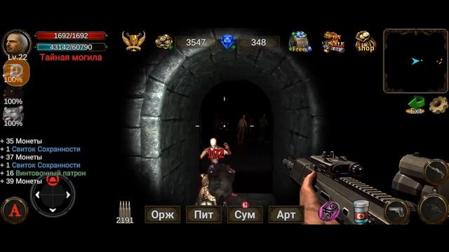 Dungeon Shooter#9 Прокачка трех питомцев 2200030328301834 на орешки