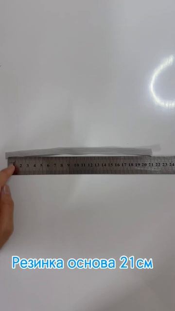 Как сшить резинки для волос за 5 минут смотреть онлайн