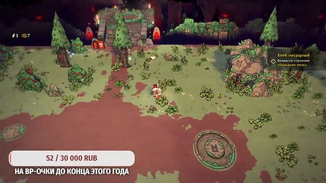 Интересный культ овечки | СТРИМ! | Cult of the Lamb