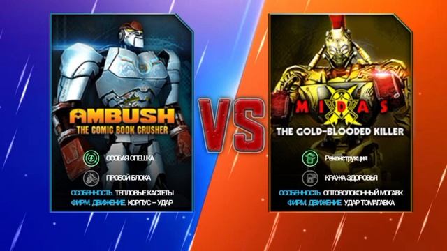 битва титанов смотреть онлайн