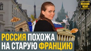 Русские не верят, что я француженка | Габриэль Дювазэн