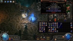 Рарити Бот Poe 2 | Как Сделать Рарити Бота В Path Of Exile 2 | Бил