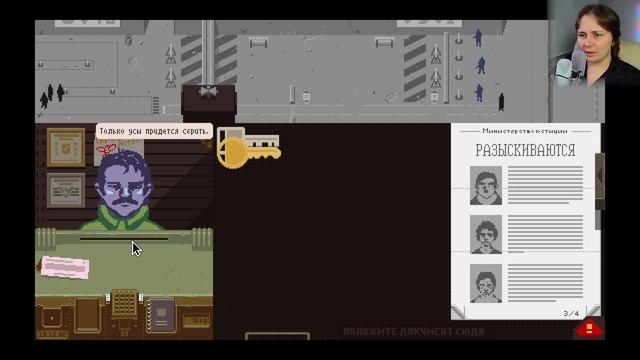 Серёгу жалко!▐ Прохождение Papers, Please #10 смотреть онлайн