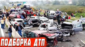 ДТП. Подборка ДТП на видеорегистратор за 05.06.2025 Май 2025 ( Психи на дорогах / Аварии #63 )