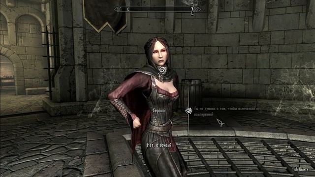 Skyrim LE: Как излечить Серану от вампиризма. Часть 2 смотреть онлайн