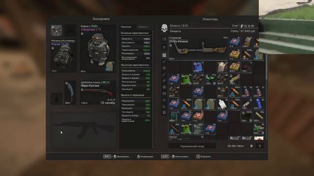 ОБЗОР ПЕРСОНАЛЬНОГО СКЛАДА STALCRAFT X смотреть онлайн