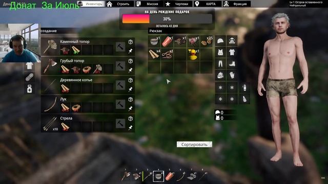 Sunkenland смотрим игру 2024 смотреть онлайн