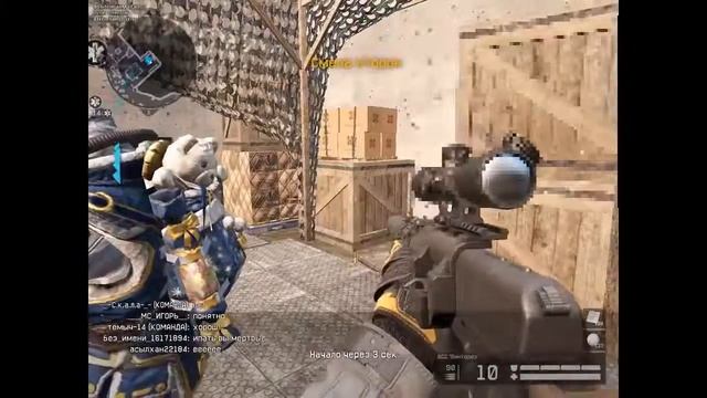 Штурм в шепки с CFFHOOK смотреть онлайн