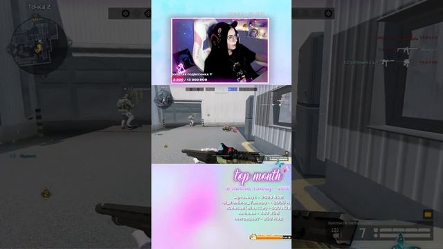 🌺🌺  STREAM | НУ КАДАААА ПЛАТИНА |🌺#warface #варфейс #shorts #стрим