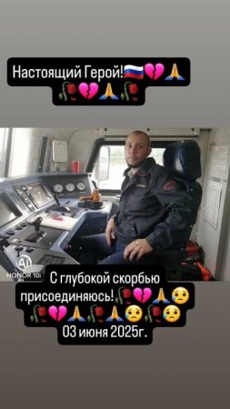 С глубокой скорбью присоединяюсь Павел!🇷🇺😥🙏💔🥀🇷🇺😥🙏💔🥀