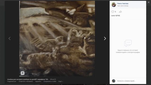 "Облачное море": первый экспресс-разбор