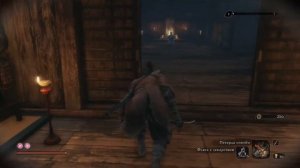 Sekiro™: Shadows Die Twice Элитный боец Асина - Дзинсукэ Садзе