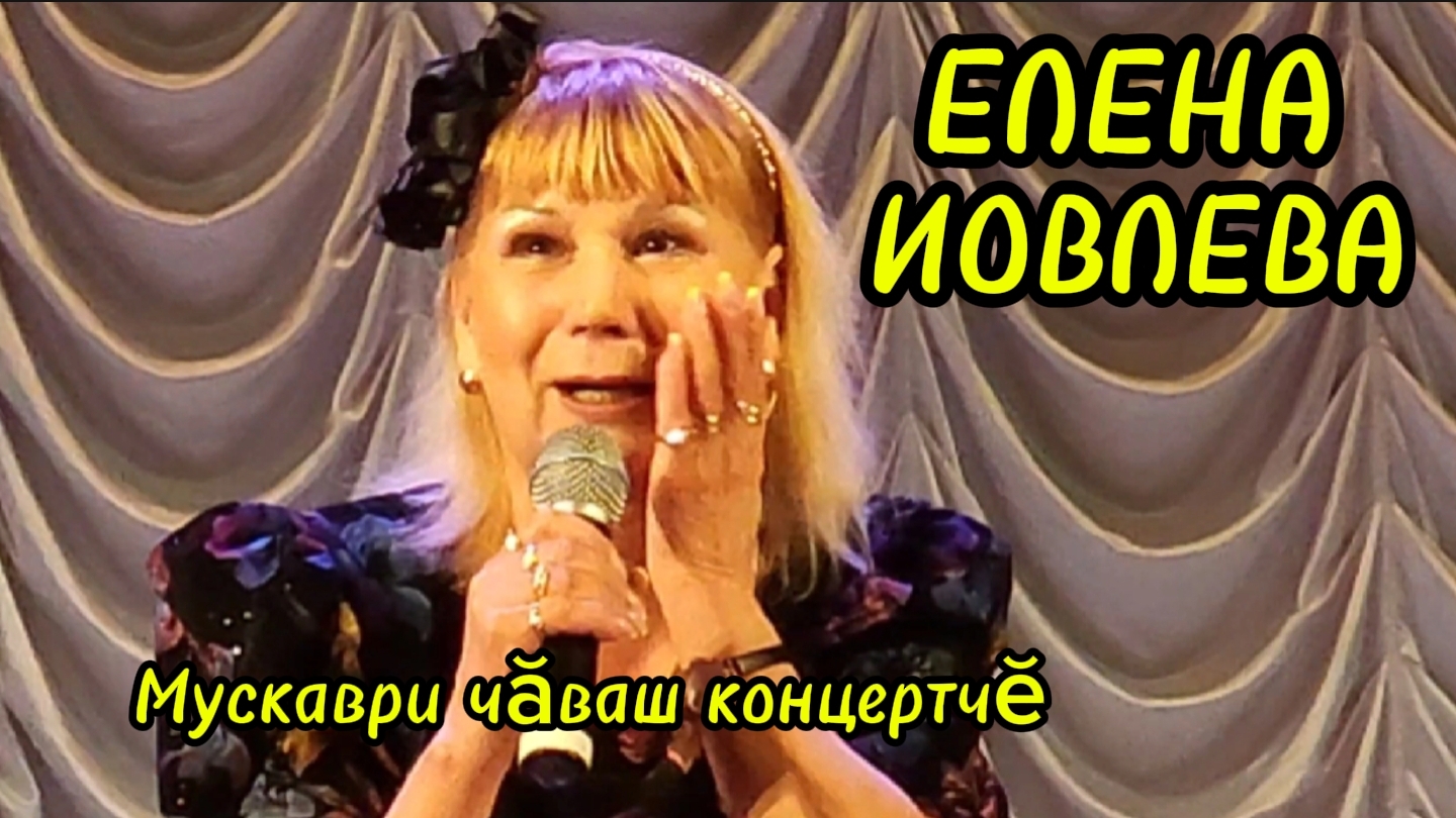 Чувашский концерт в Москве. смотреть онлайн