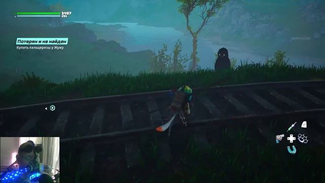 Путешествуем по миру. BIOMUTANT. Прохождение 18