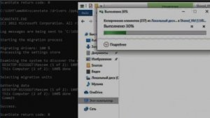 Домашнее задание