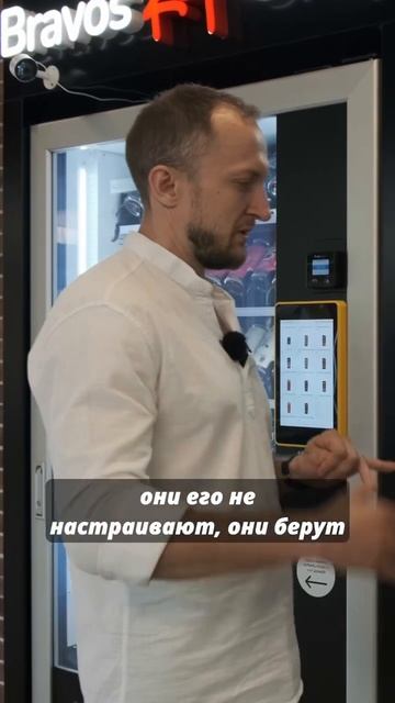 Вендинговый бизнес на кофе  #бизнесснуля #бизнес #интервью #кофейнясамообслуживания