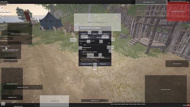 смена стойки баг смотреть онлайн