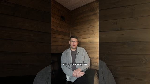 Как недорогая баня стала дорогим удовольствием смотреть онлайн