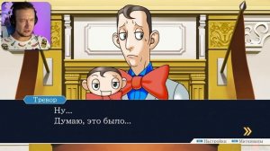 Прохождение Ace Attorney: Trilogy - Дело под Куполом - 4 | Заседан?