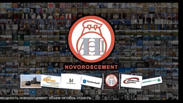 Крупнейшие производители цемента в России Zavodfoto