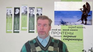 «Робинзон Крузо» (лекция #6.5); Леонид Немцев