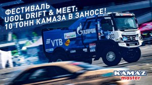 Прошедшие выходные запомнились адреналином, визгом шин и невероятной атмосферой!