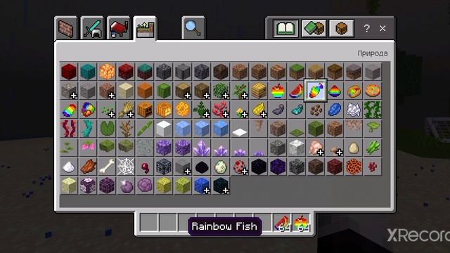 Майнкрафт пе мод на радужную еду 😱 [как устонавлять м? смотреть онлайн