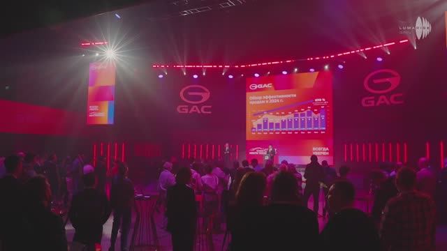 Презентация автомобилей GAC