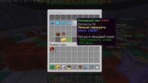Minecraft сервер diamond world обзор