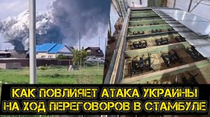 АНДРЕЙ ПОНОМАРЬ / ОНИ ХОТЯТ КРОВИ. Террористическая дипломатия: как атака Украины. Новости Сводки