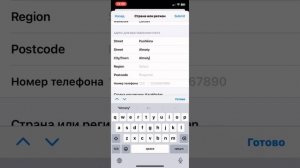 Как скачать бравл Старс в России на айфоне