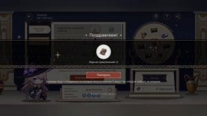 Возвращение к звездам | Honkai: Star Rail 3.0