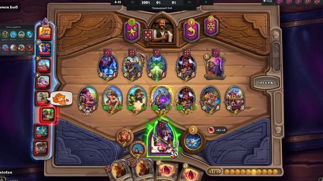 Сильнейшая комбинация Свинобразов и Мурлоков | Hearthstone смотреть онлайн