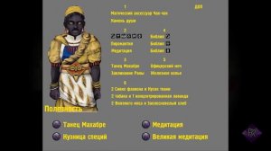 Тир лист персонажей - Fear and Hunger 2 Termina