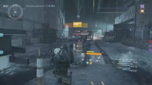 Tom Clancy's The Division™_Хорошая катка в хорошей компании