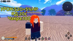 ОБЗОР РИННЕГАНА В NINJA TIME! САМЫЙ РЕДКИЙ КЛАН! Ninja Time Roblox