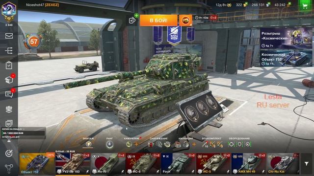 Tanki Blitz: Камуфляж "Антиматерия" смотреть онлайн