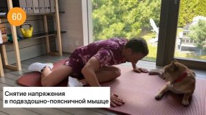 КОМПЛЕКС 16 МИНУТ