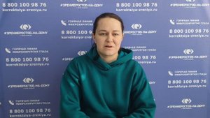 Отзыв о лазерной коррекции зрения в клинике "Зрение Ростов-на-Дону", 88001009876
