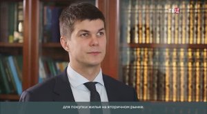 Алексей Яковлев о семейной ипотеке