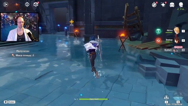 Первое подземелье - играю в Genshin Impact #genshinimpact смотреть онлайн